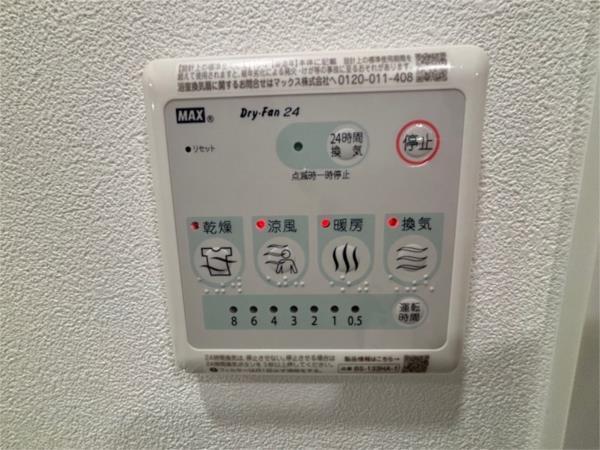 エスリード神戸兵庫駅ミッドポート 部屋画像