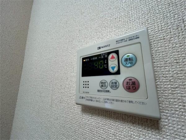 ロイヤル神戸山の街 その他