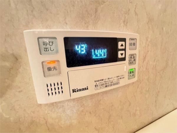 ラ・コート・ドール新神戸 部屋画像