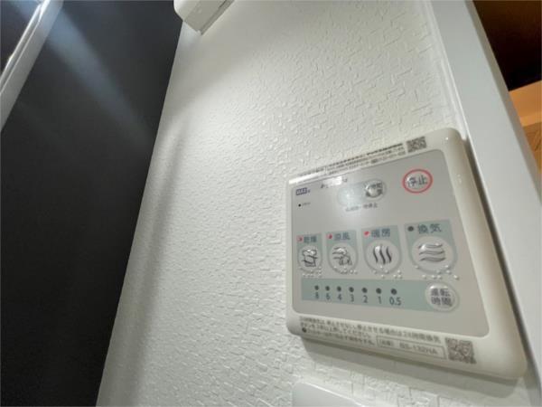 あんしん＋宮川町 その他