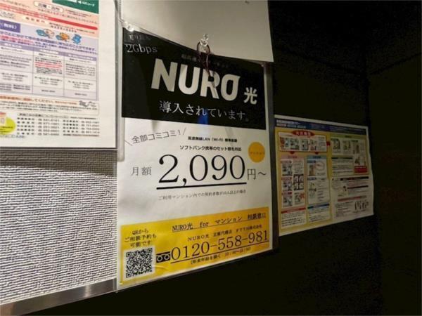 S-RESIDENCE神戸磯上通 その他