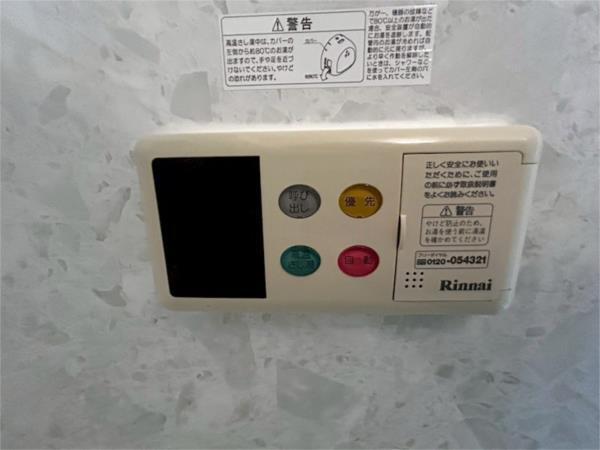 コンフォート・トーユー 部屋画像