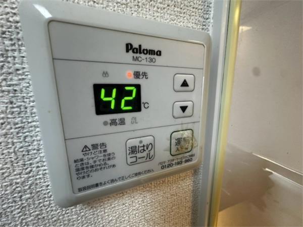 サンプラザ本山南 部屋画像