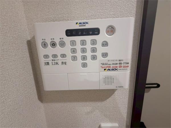 Anpool　A棟 その他