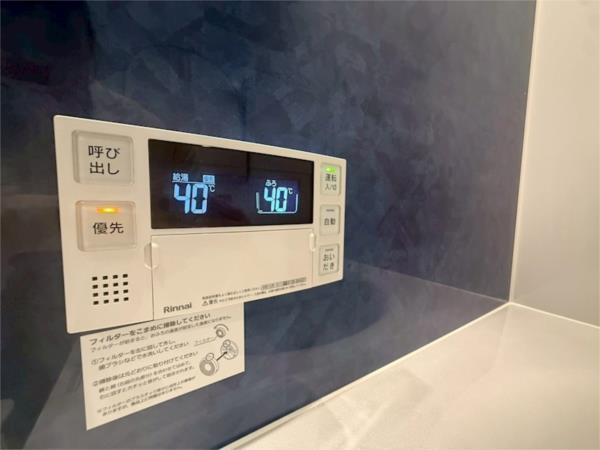 Anpool　A棟 その他