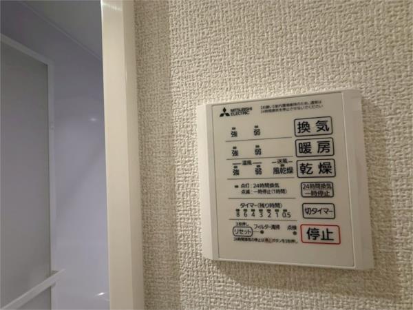 Anpool　A棟 その他
