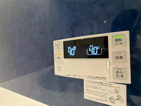 Anpool　B棟 その他