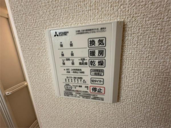 スチール立山 部屋画像