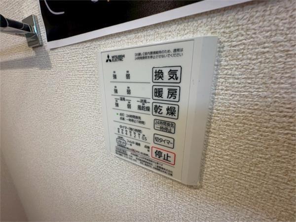 アネックスII 部屋画像