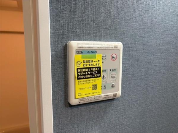 Centelleo 部屋画像