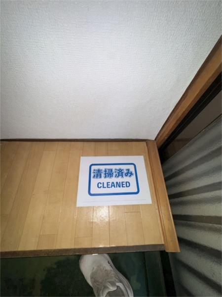 Bella Vista 玄関