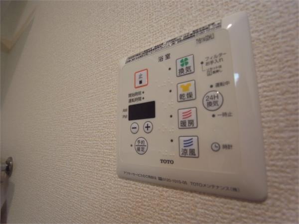 グランソレイユ南多聞台 その他