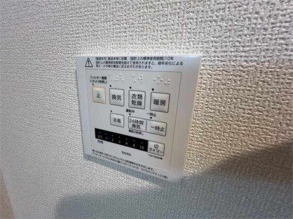 fika蓮宮 部屋画像