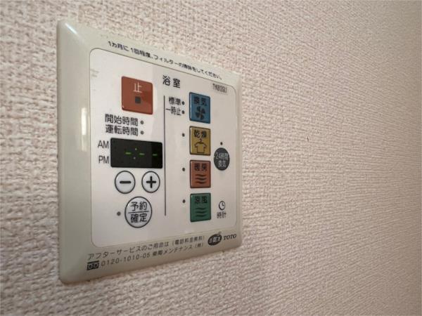 グランドパイン 部屋画像