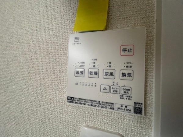 メゾンソレイユエスト 部屋画像