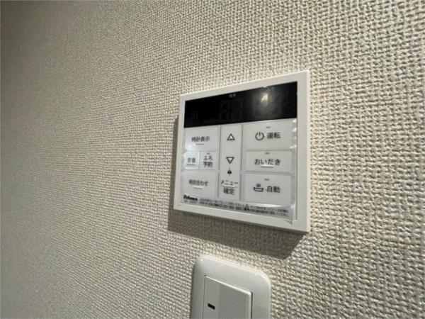 メゾンソレイユエスト その他