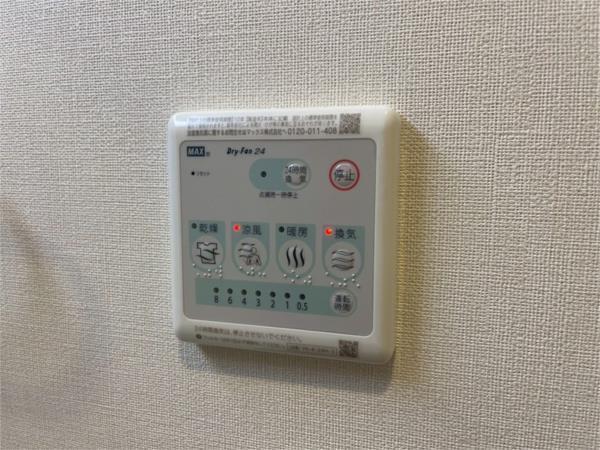 リュクス摩耶 部屋画像