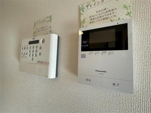 アルコバレーノ セキュリティ