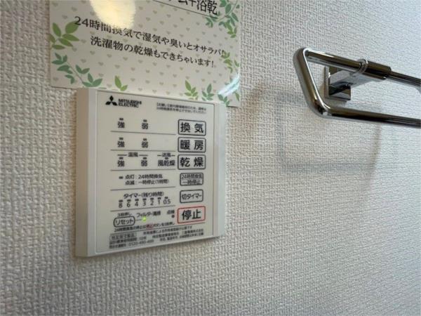 アルコバレーノ 部屋画像