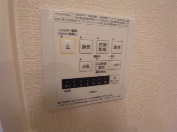 グリーンレジデンス岡本 部屋画像