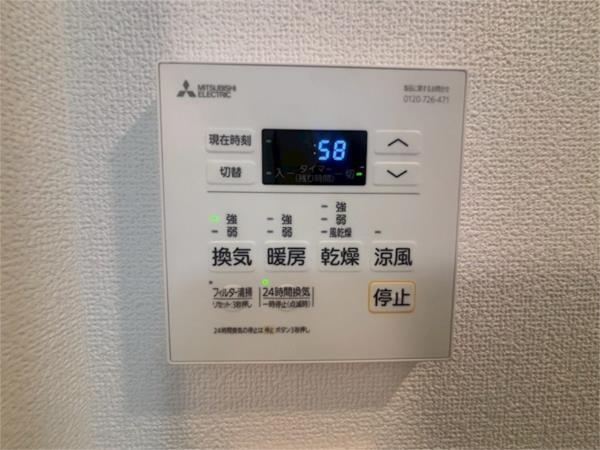 ワールドアイ神戸元町ヒルズ 部屋画像