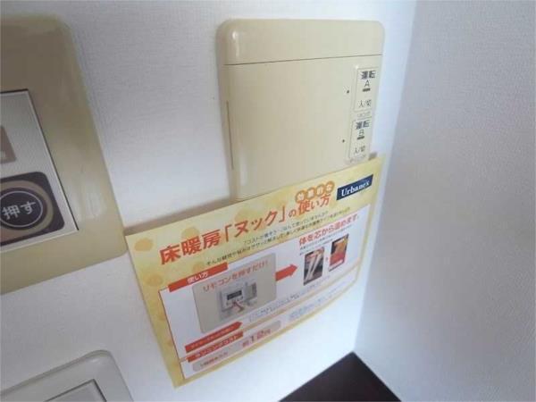 アーバネックス三宮磯辺通 部屋画像