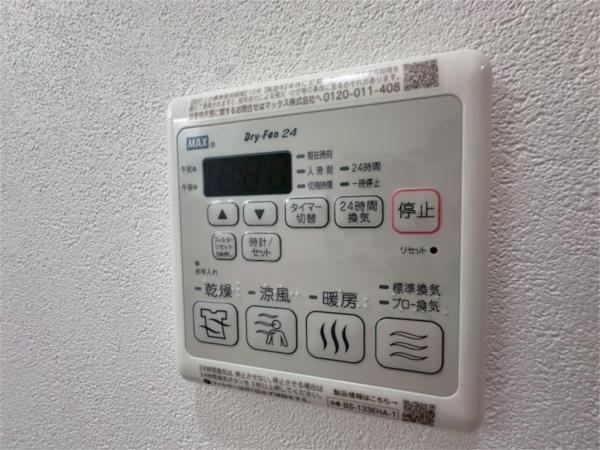 フジパレス西宮甲東園I番館 その他