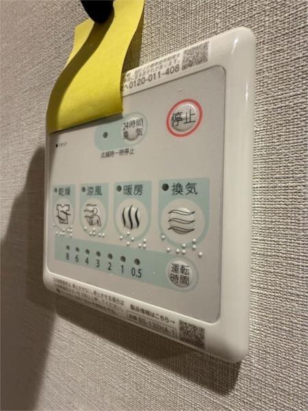 ブロンテ明石本町 その他
