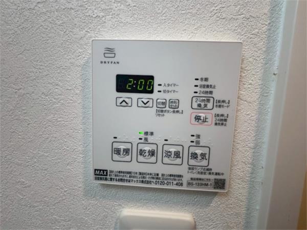 ファーストフィオーレ神戸ピアチェーレ 部屋画像
