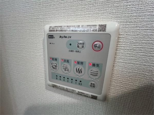 ファステート神戸サルビア 部屋画像