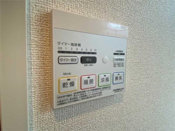 レジデンスひかり 部屋画像