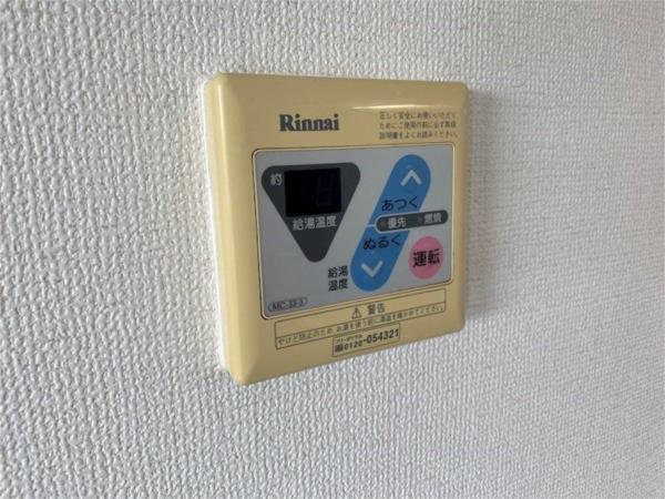 パークハイツ その他