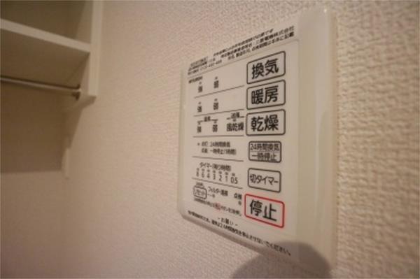 アクシス西宮北口 部屋画像