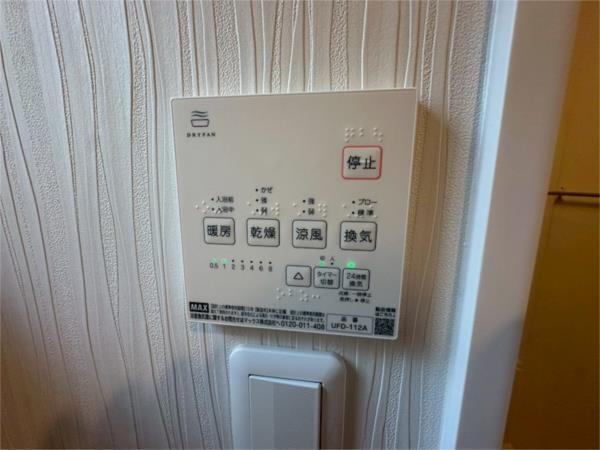 ナチュラルフロント　住居 その他