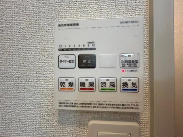 プラシード 部屋画像