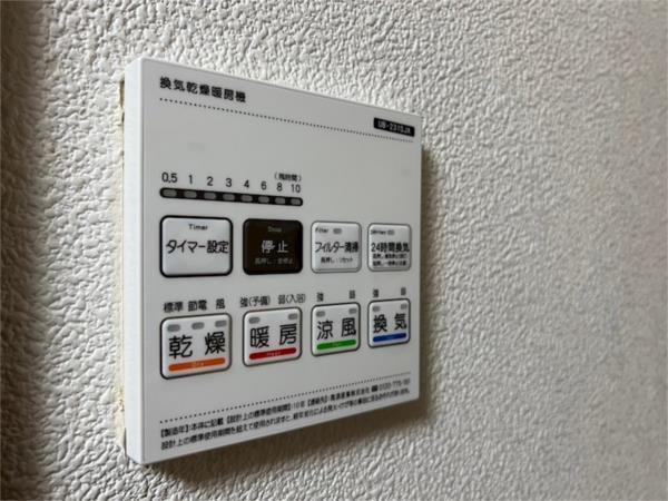 エルピソI 部屋画像
