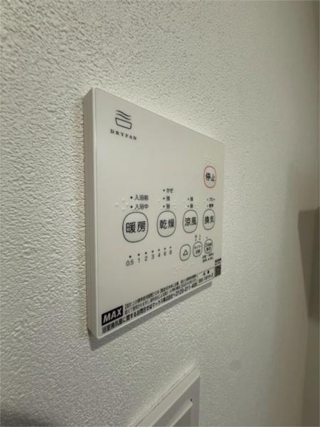 axis 明石 部屋画像