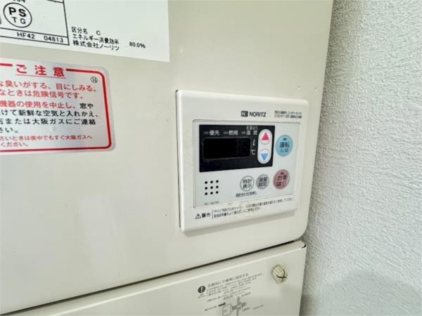 だるまやビル その他