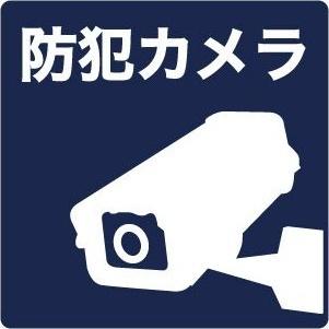 朝日プラザアルファポート神戸 セキュリティ