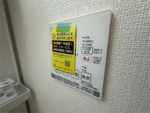 CREST TAPP　神戸三宮 部屋画像