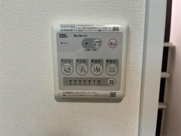 ストーク才ノ元 部屋画像