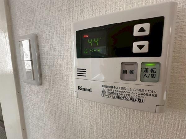 ロイヤルメゾン岡本III その他
