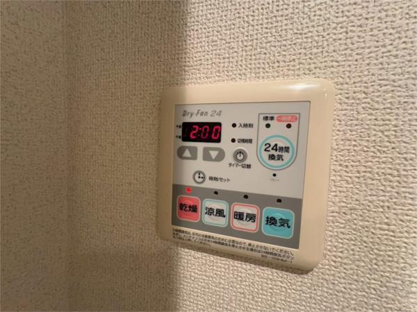 エスリード神戸三宮パークビュー その他