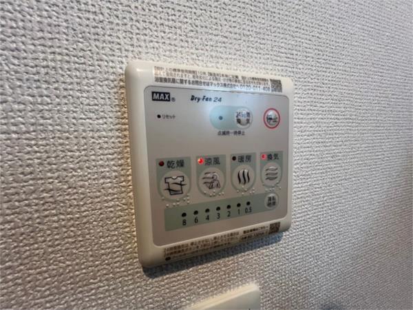 セオリー神戸ドミール その他