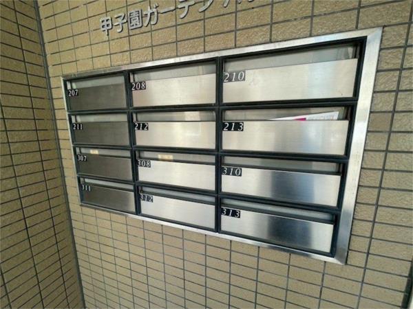 甲子園ガーデンハウス その他