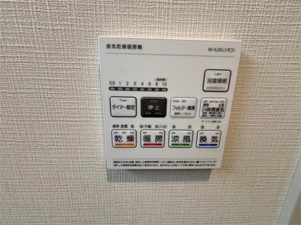 ラ フィエスタ新神戸 部屋画像