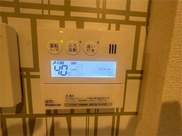 新神戸Vita 部屋画像