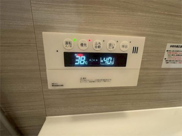 新神戸Vita その他