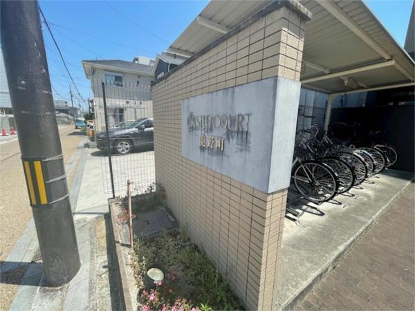 キャッスルコート龍野町 その他