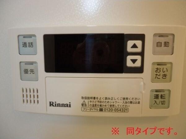 グレイスヒルズ　ウエガハラI 部屋画像